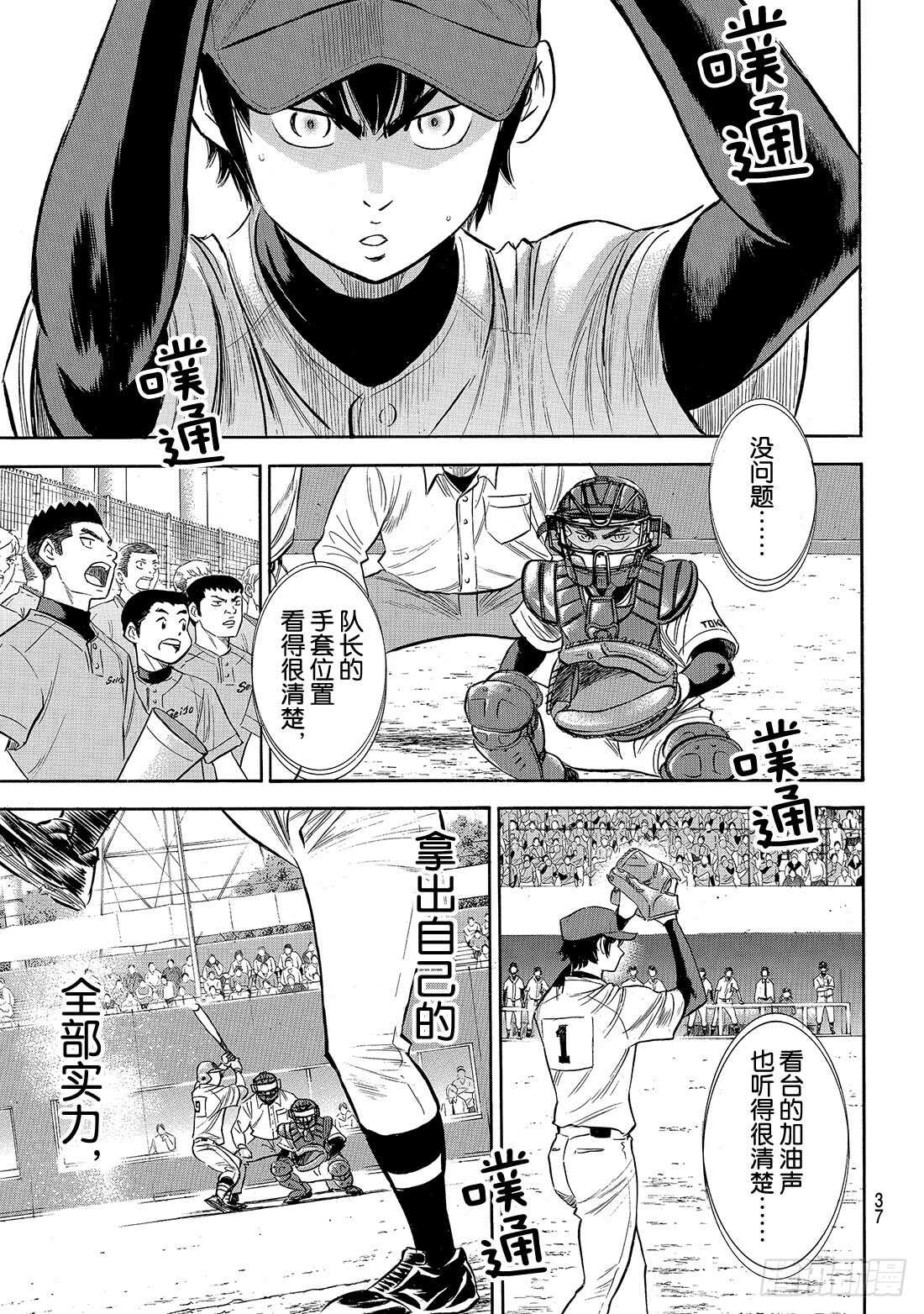 第147话 浑然忘我19