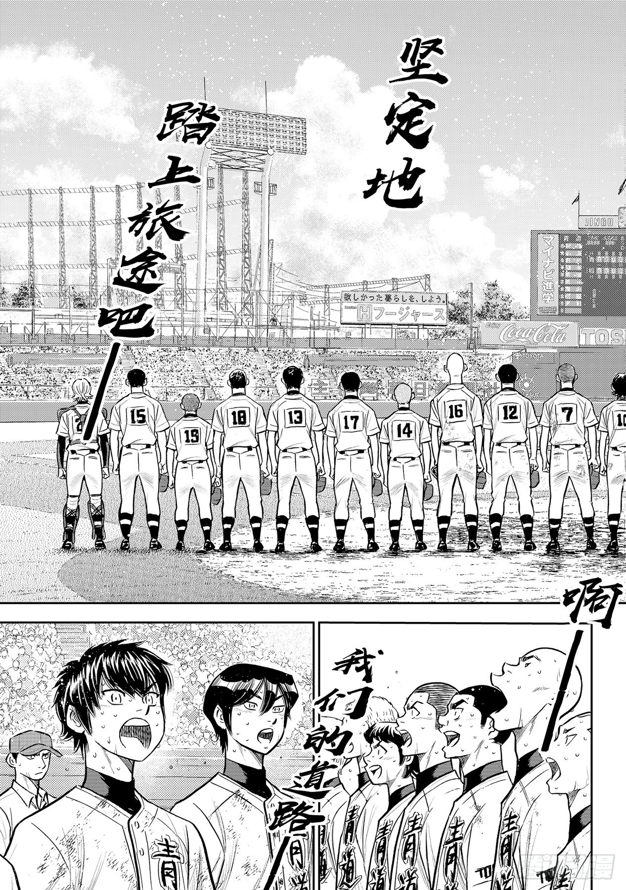 第305话 黄金奖牌14