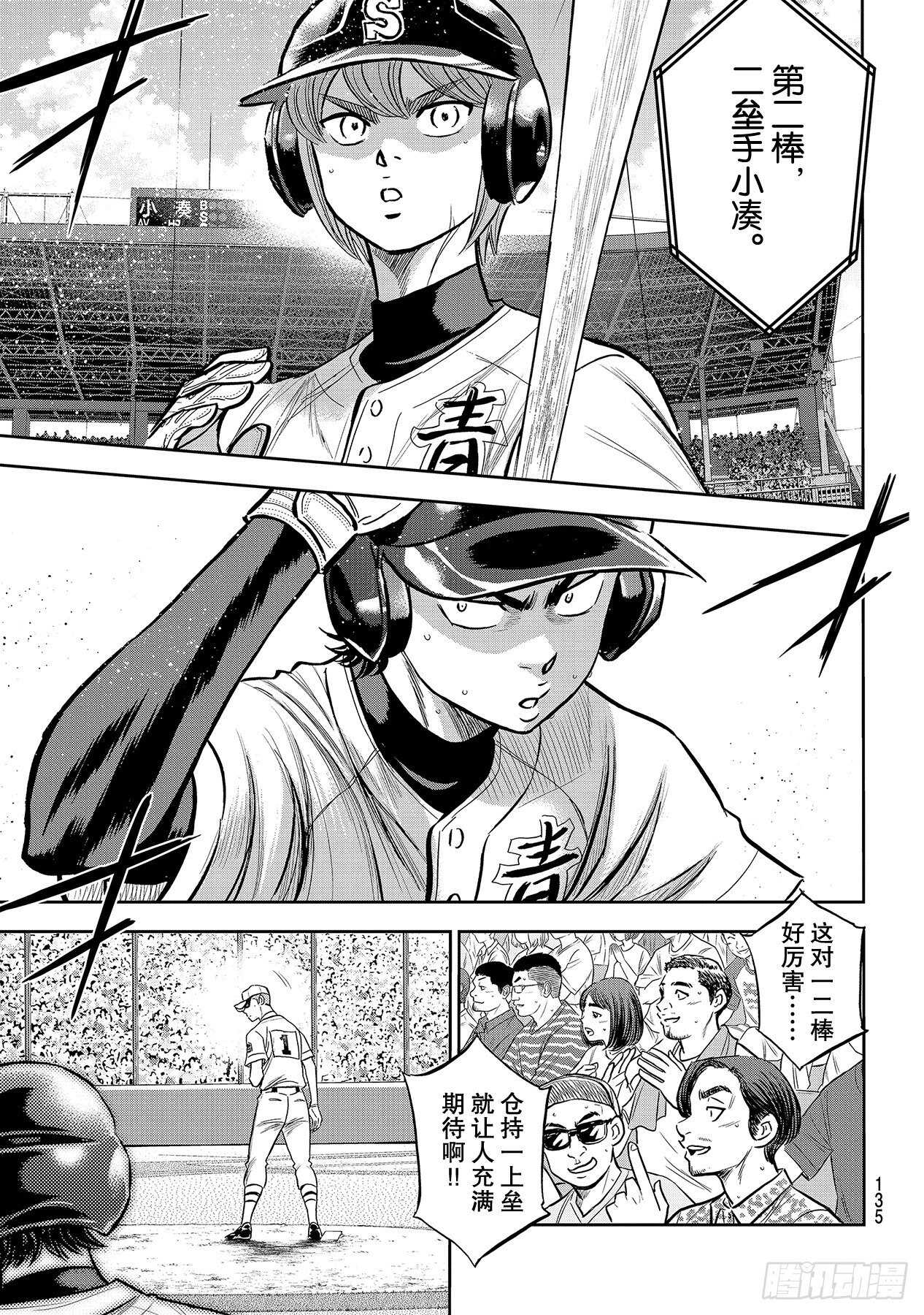 第226话 秒杀10
