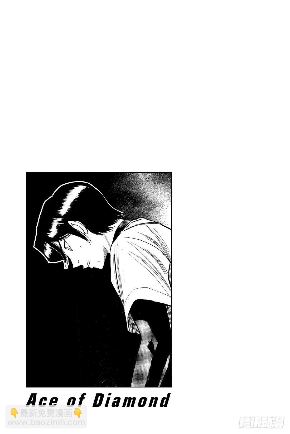 第81话 决心23