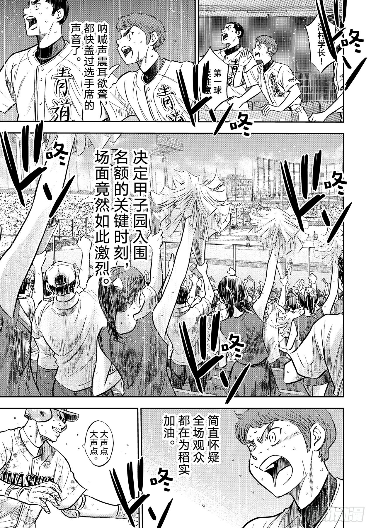 第302话 怪物14