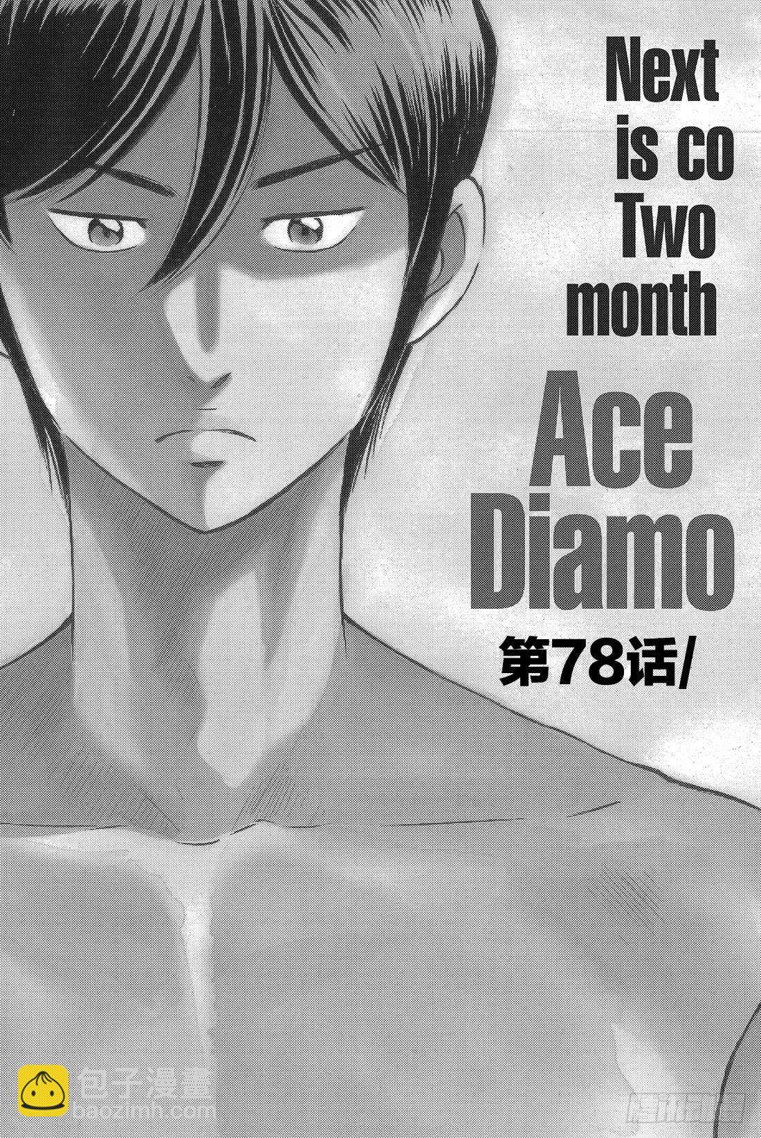 第78话 The Note1