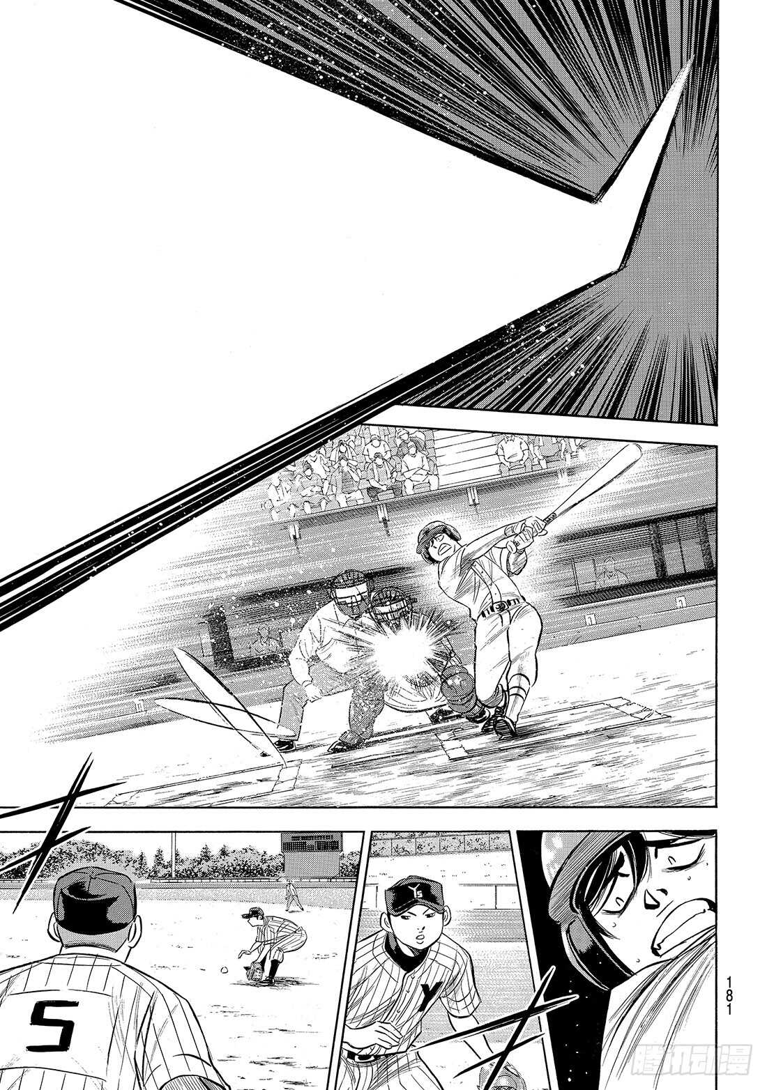 第177话 两指宽的自尊17