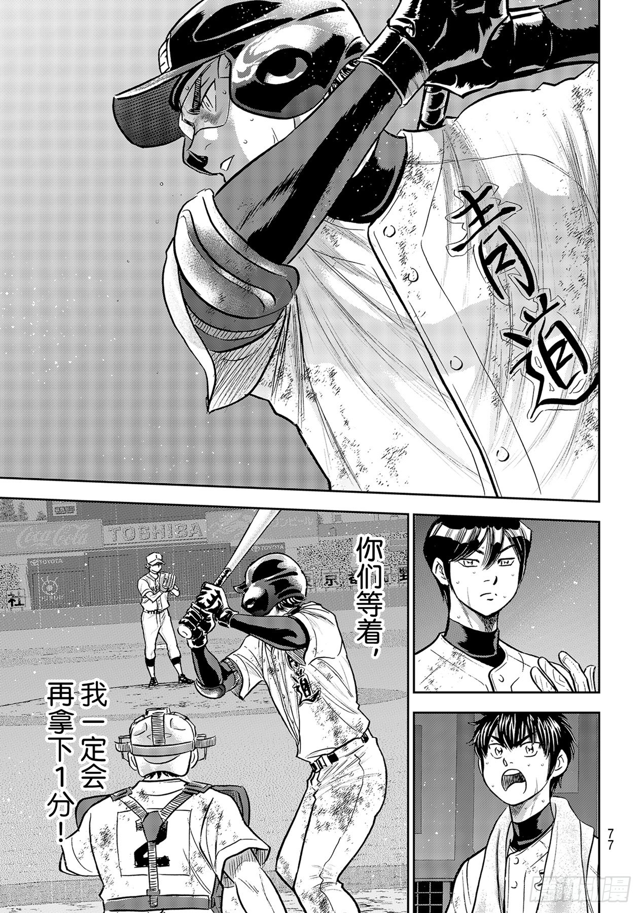 第291话 相爱相杀18