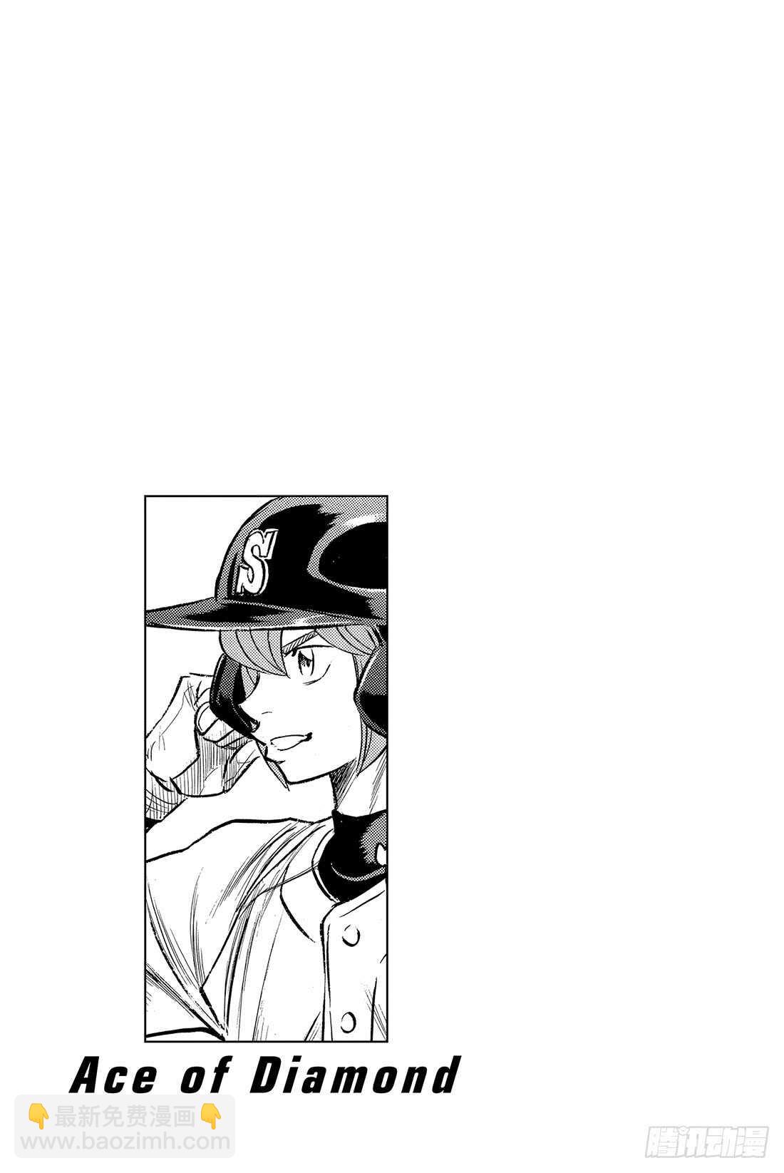 第61话 洗牌21