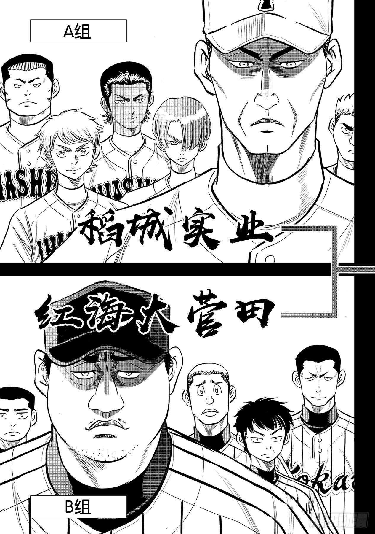 第218话  尽情放肆吧2