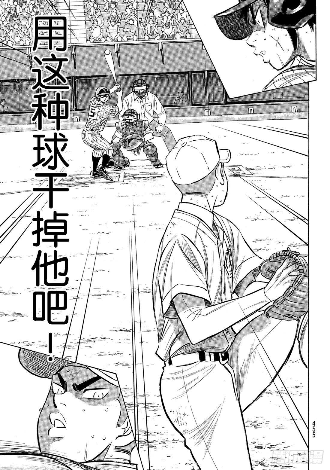 第182话 气息7