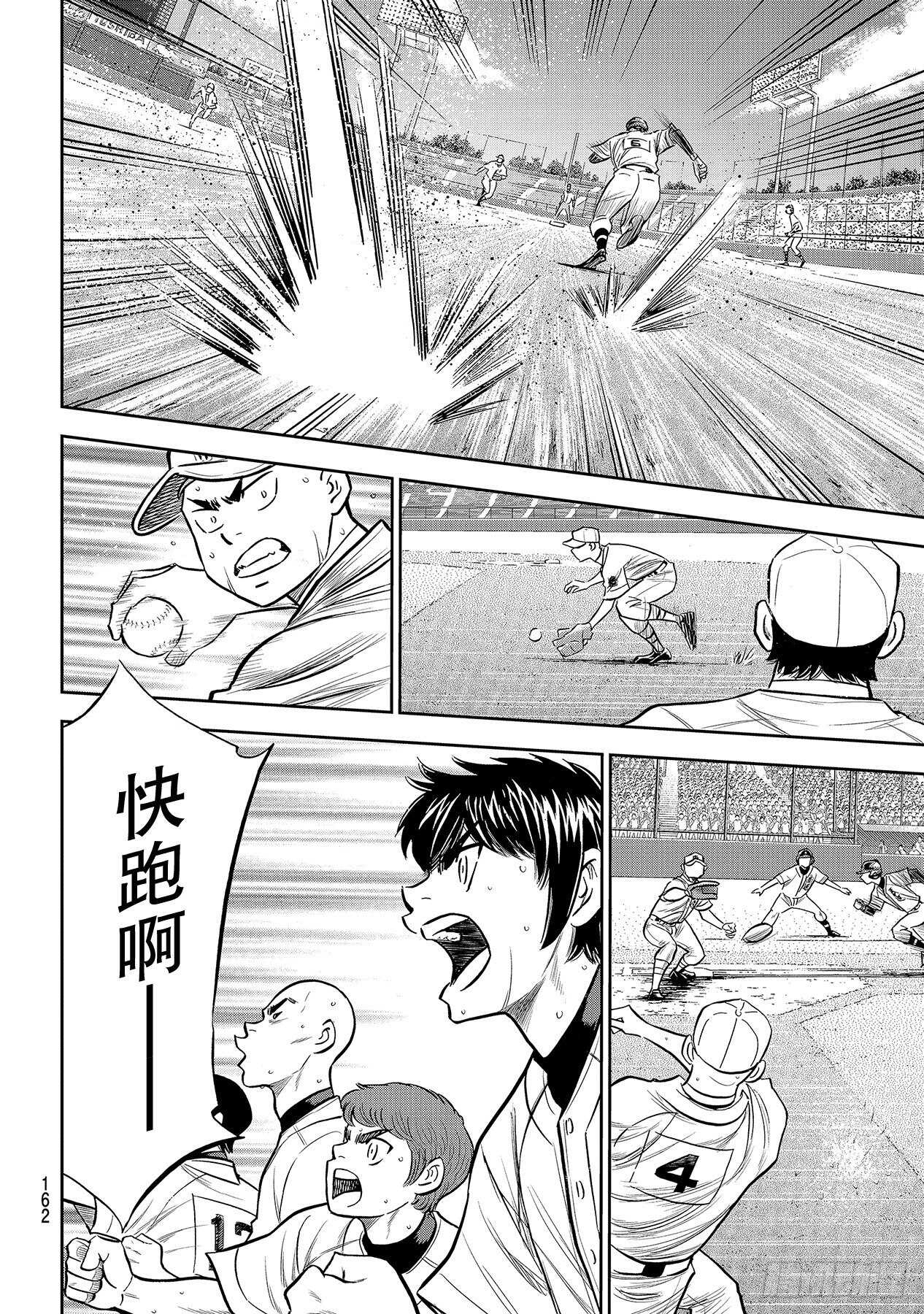 第232话 自己的风格13
