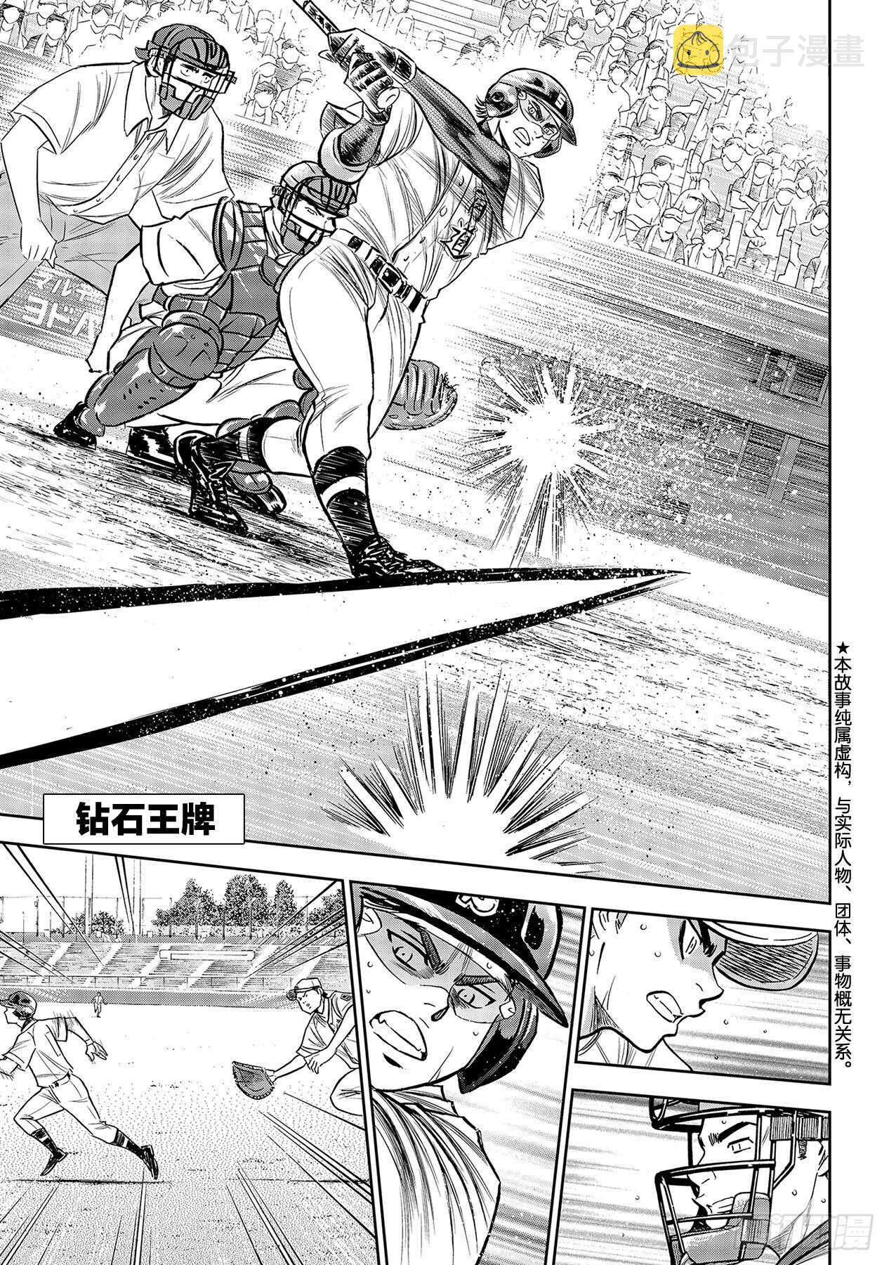 第238话 Beyond0
