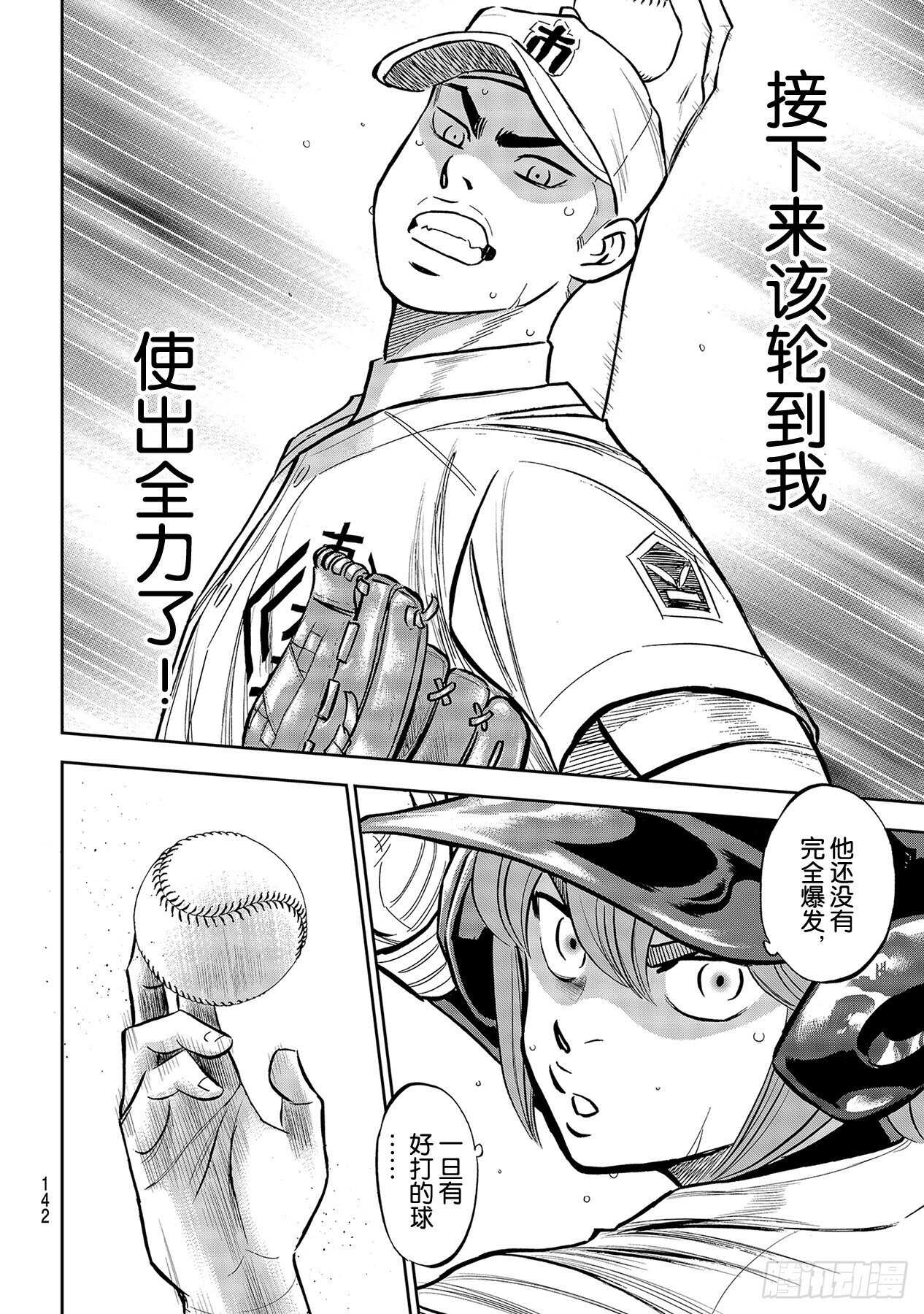 第226话 秒杀17