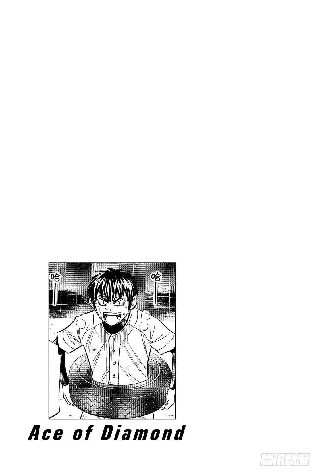 第62话 正式练习21
