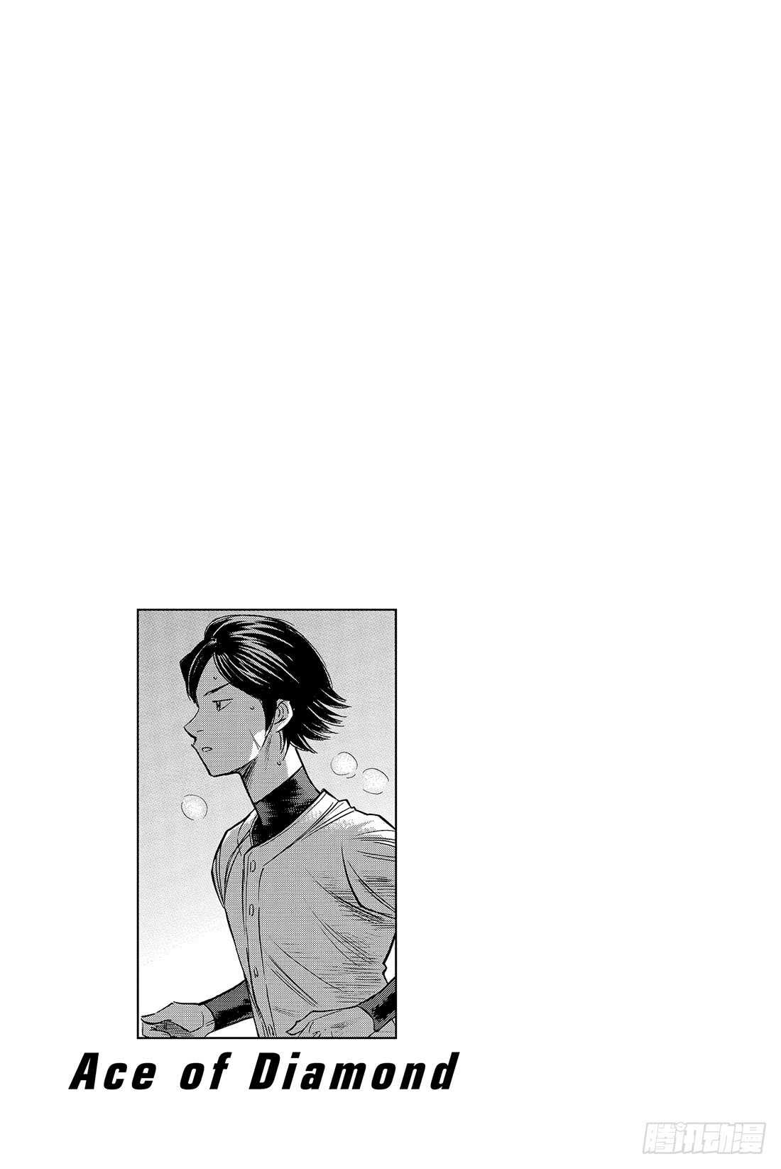 第63话 指名25