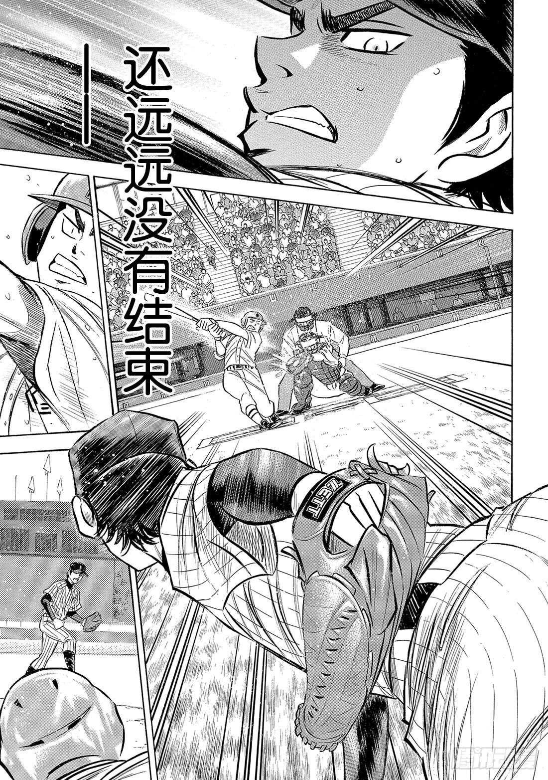 第184话 敌人在自己心中15