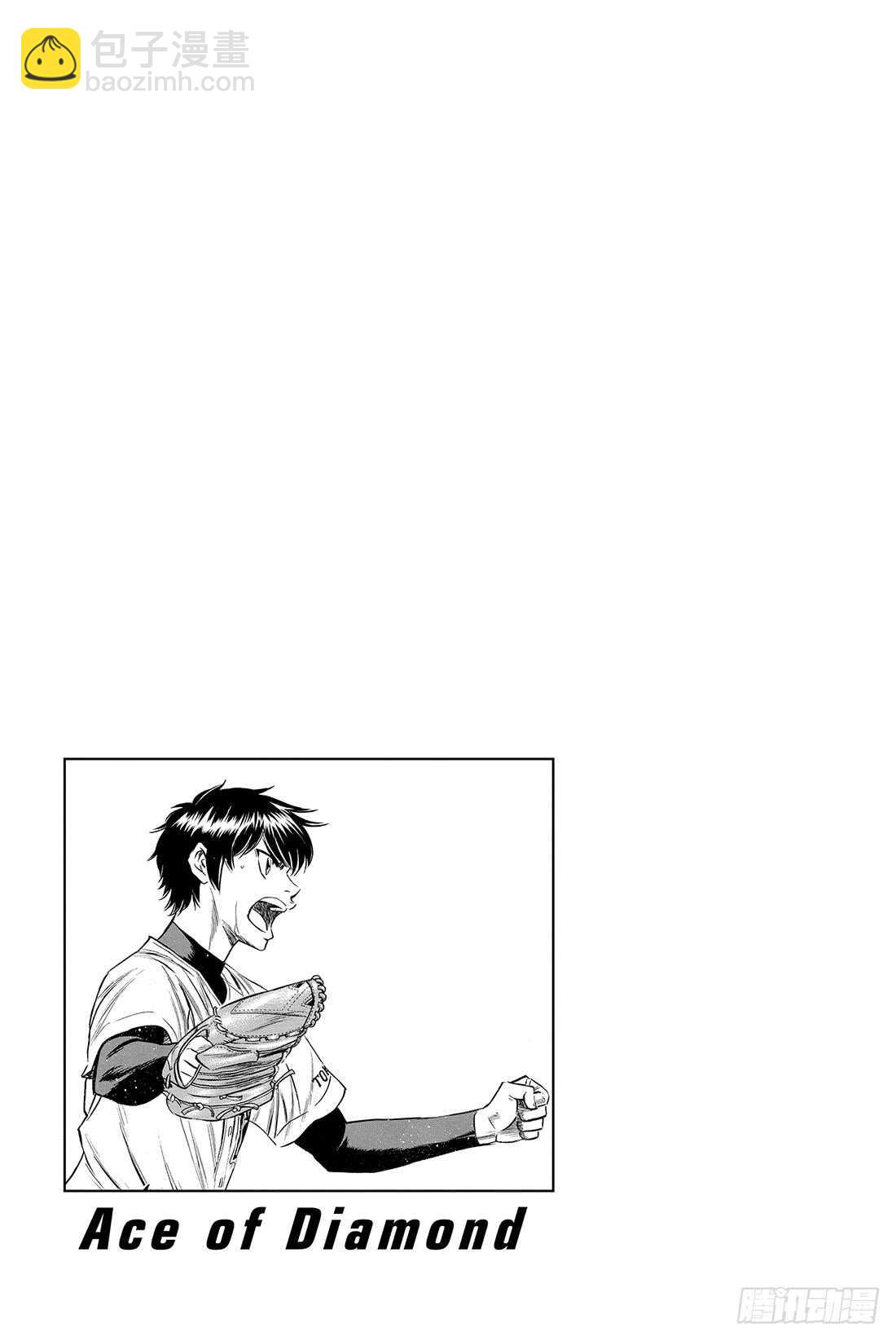 第75话 同一旗帜下23