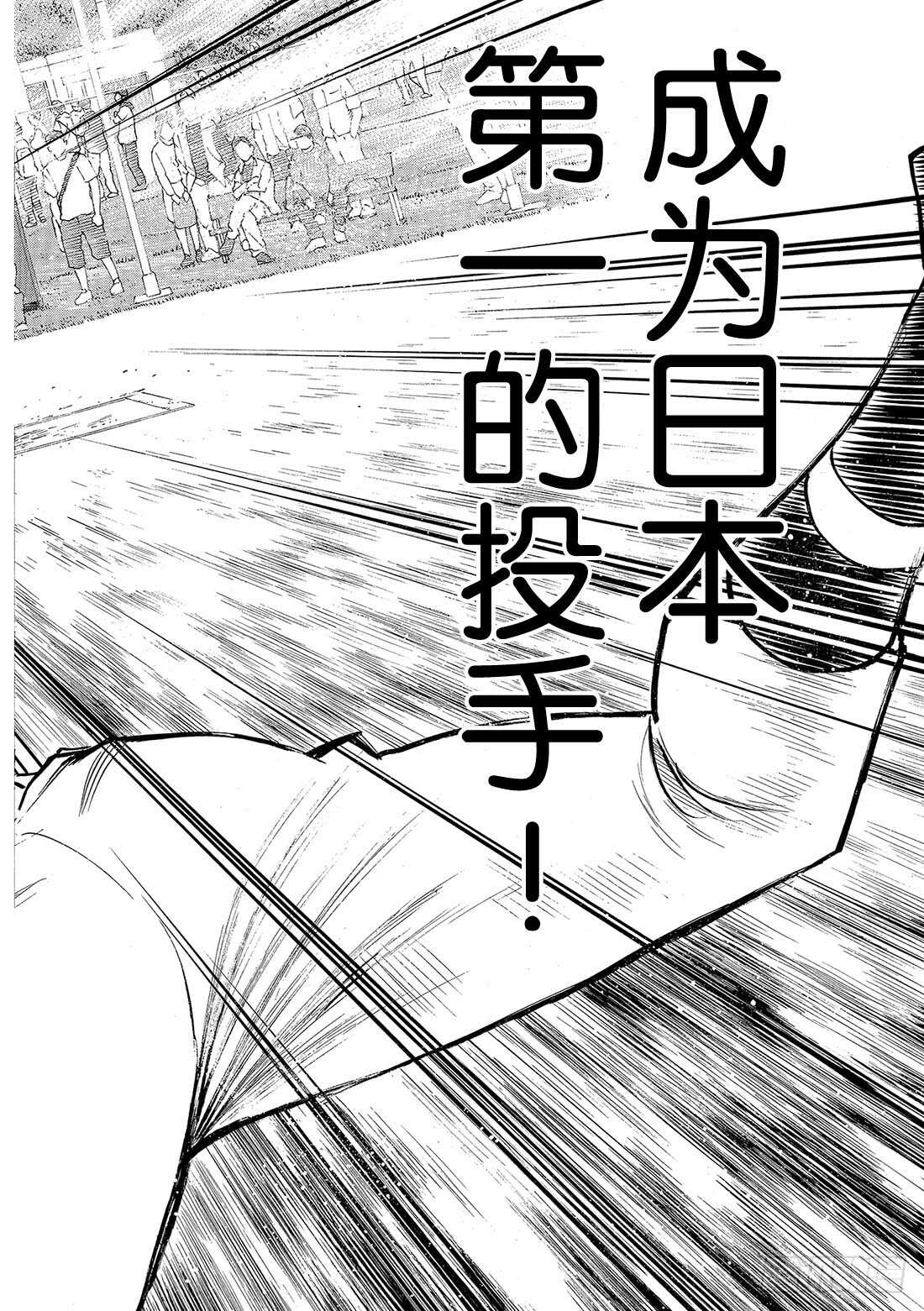 第94话 回归18