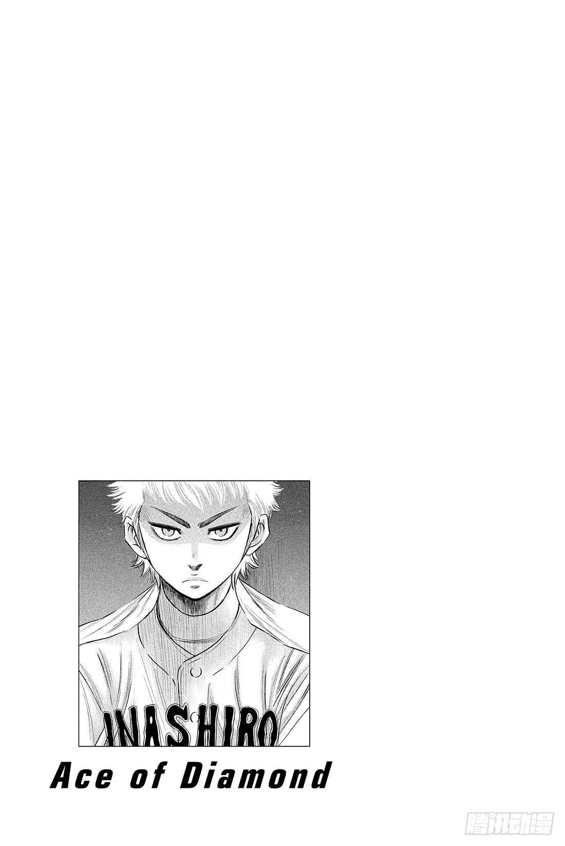 第16话 KING21