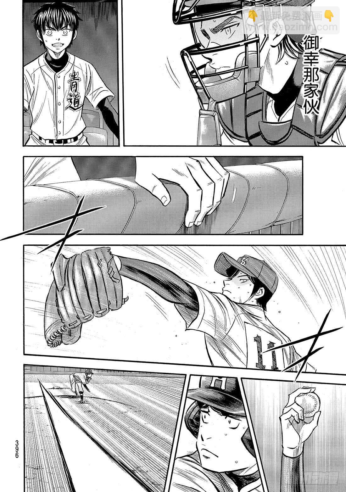 第164话 希望16