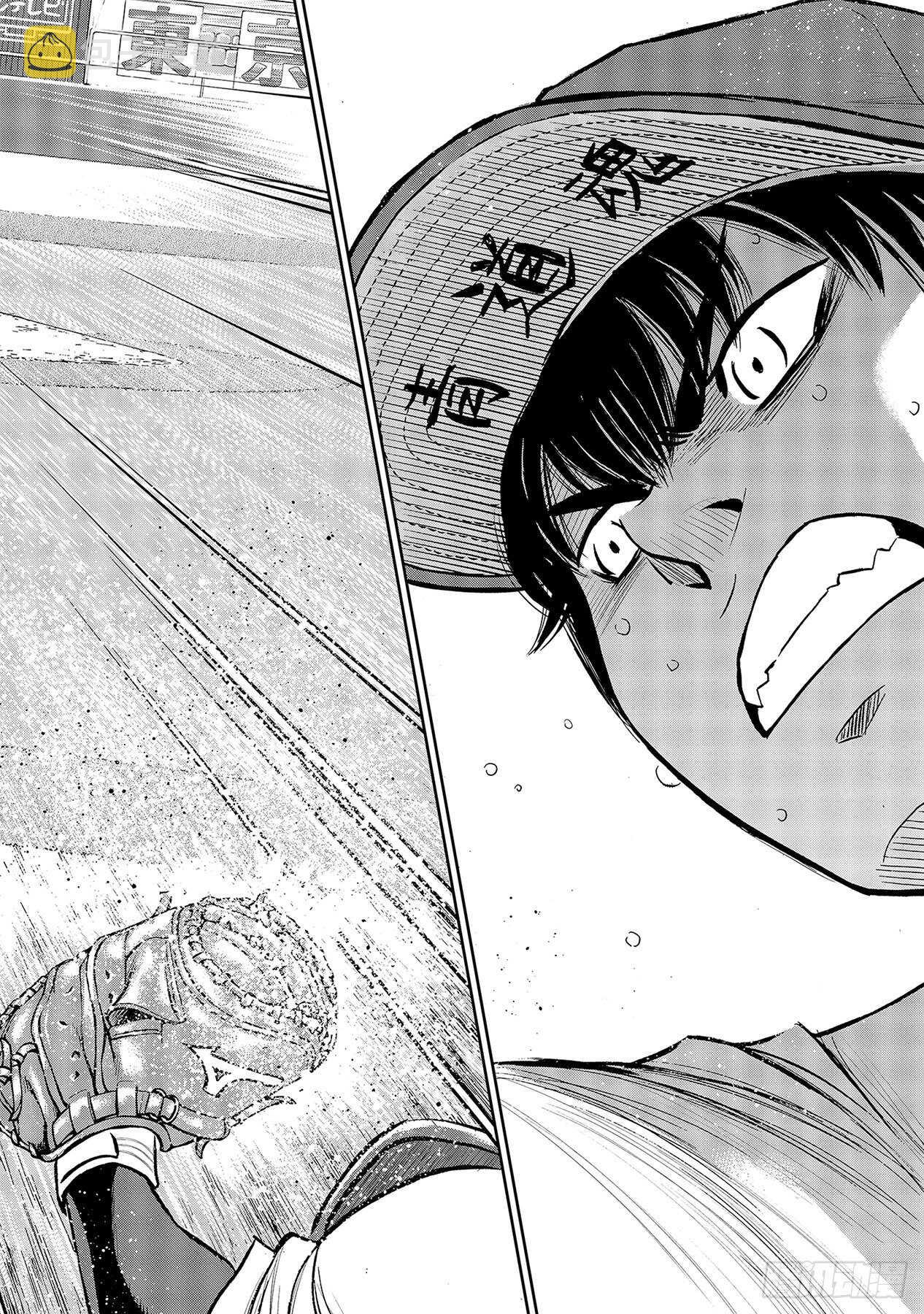 第244话 代表17