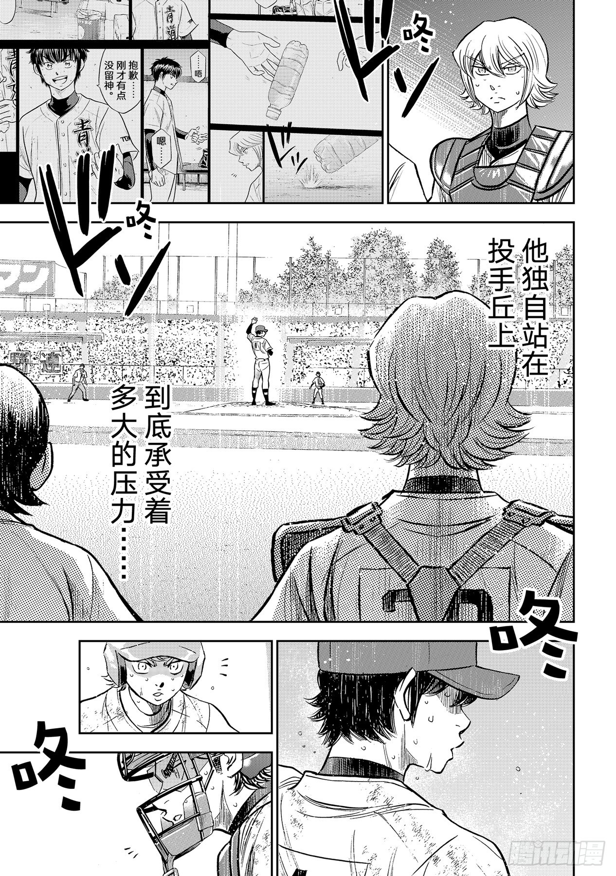 第302话 怪物16