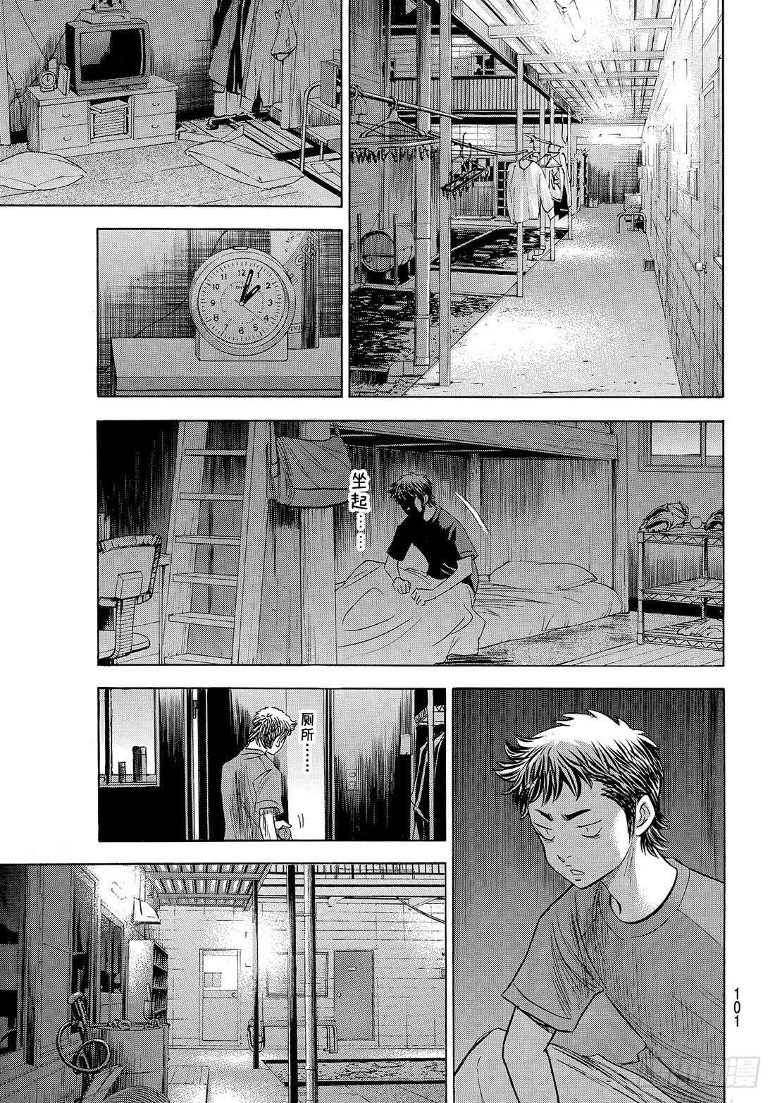 第146话 无眠之夜15