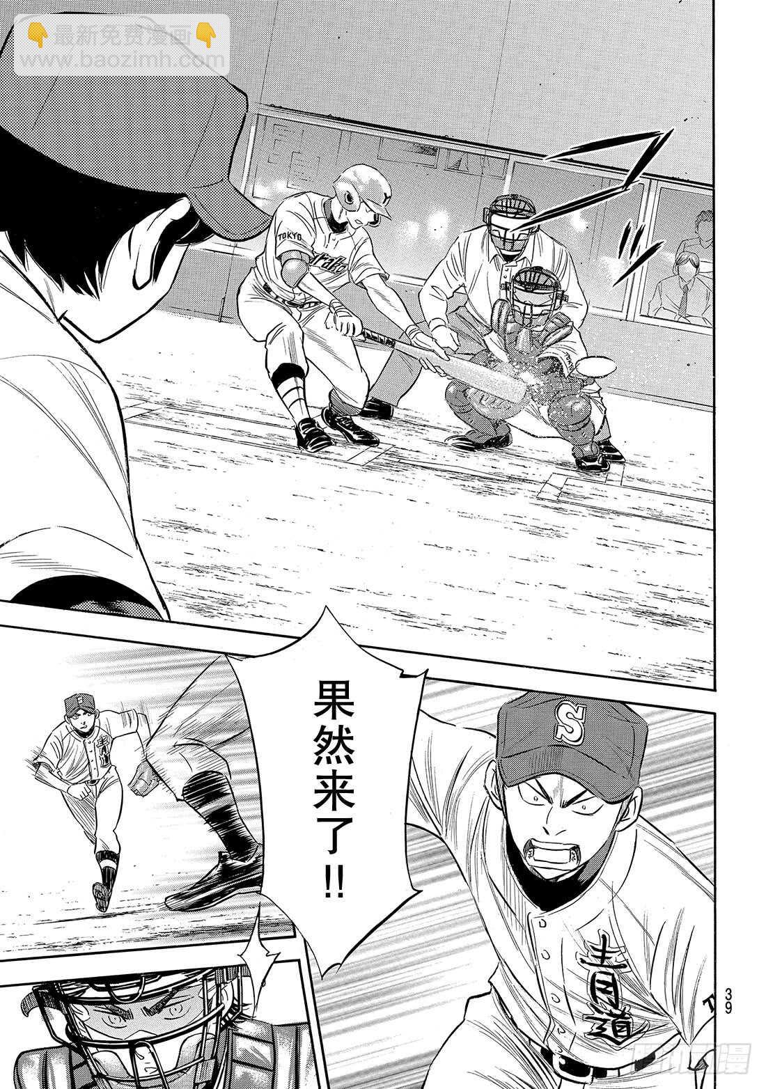 第147话 浑然忘我21