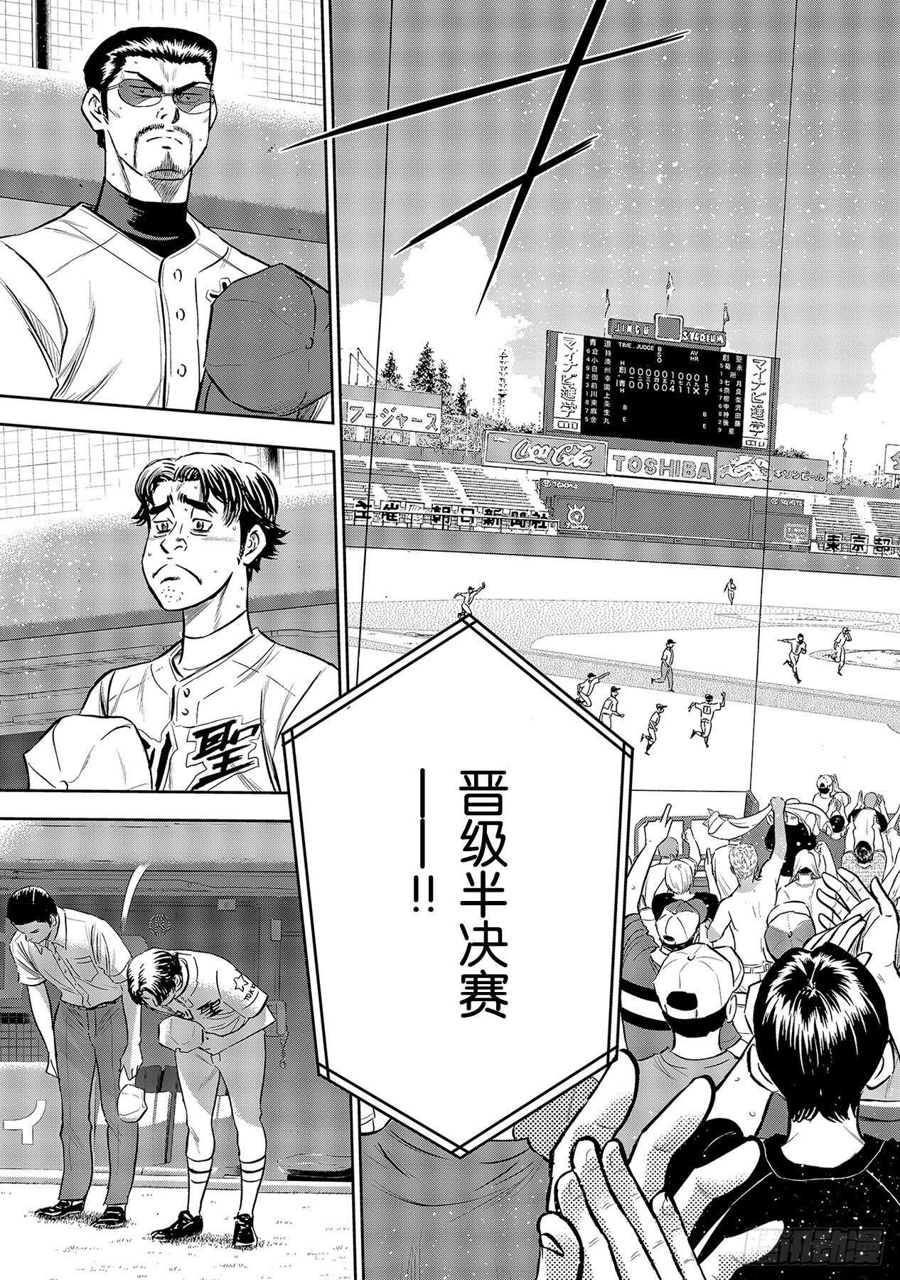 第217话 礼物2