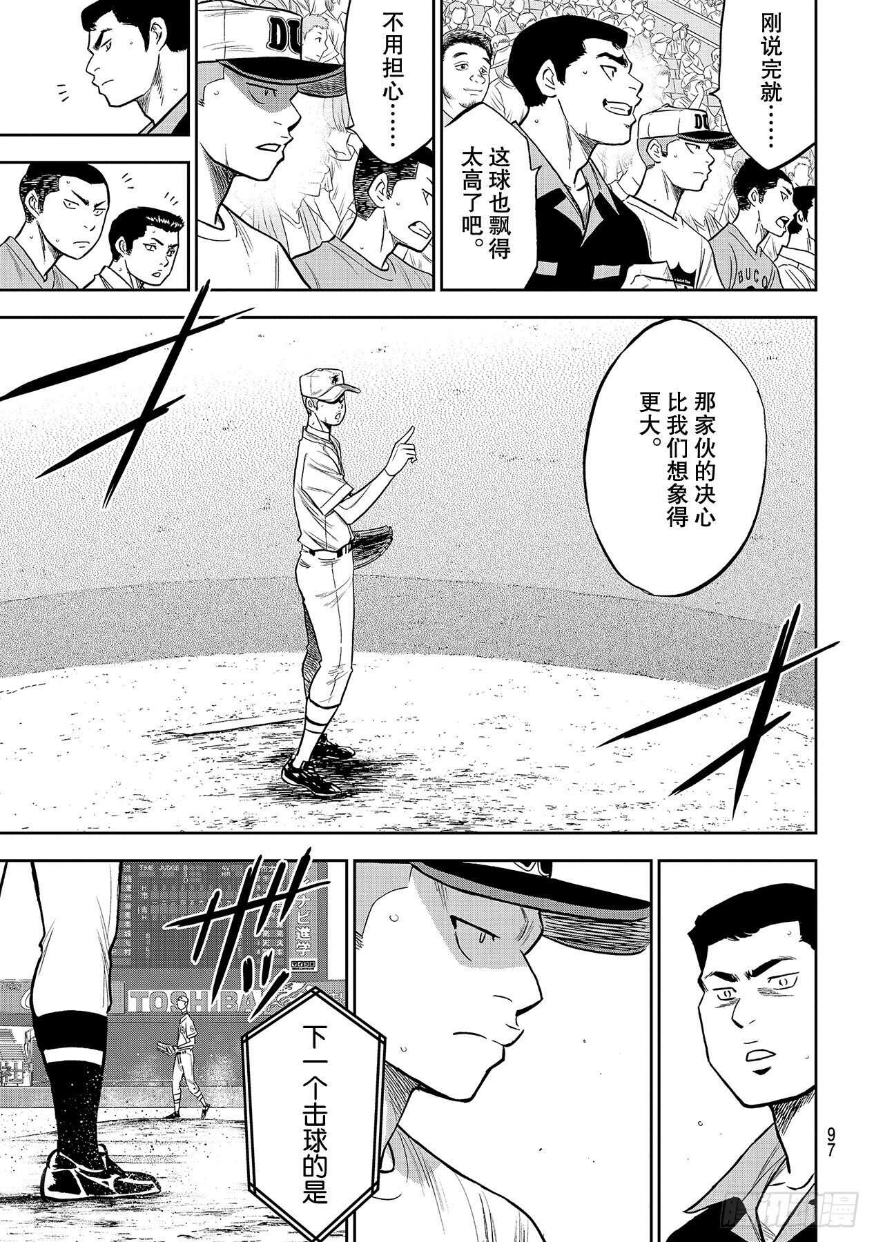 第231话 我的任务10