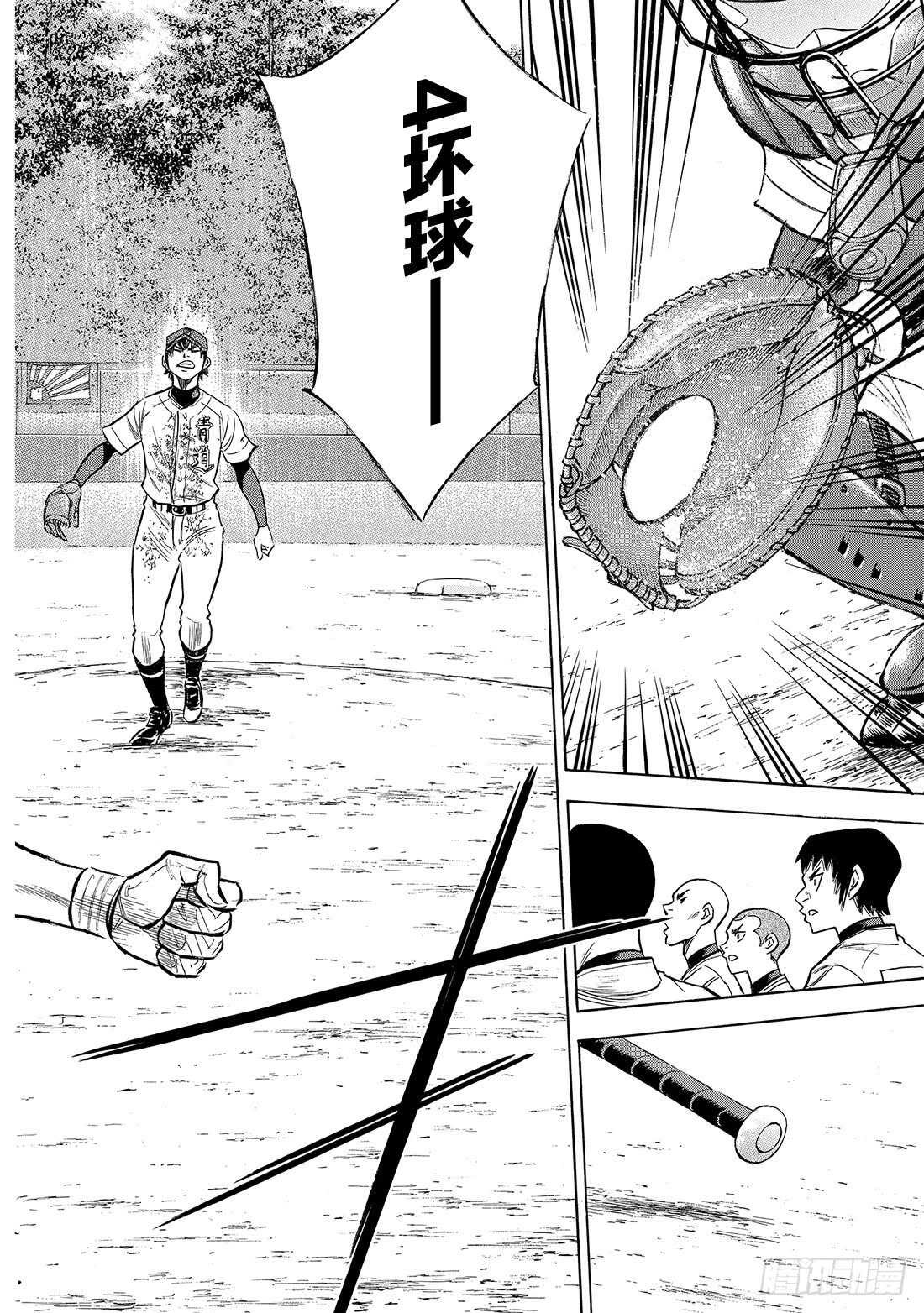 第153话 伏笔16