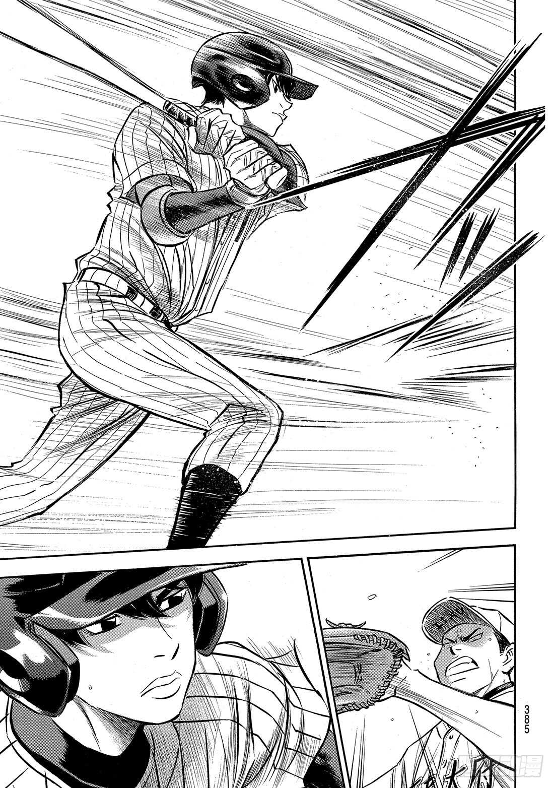 第160话 FIRE AGE7