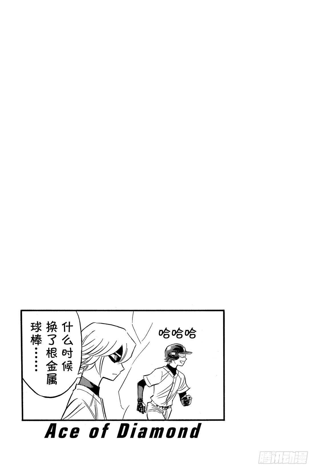 第80话 晨间活动21