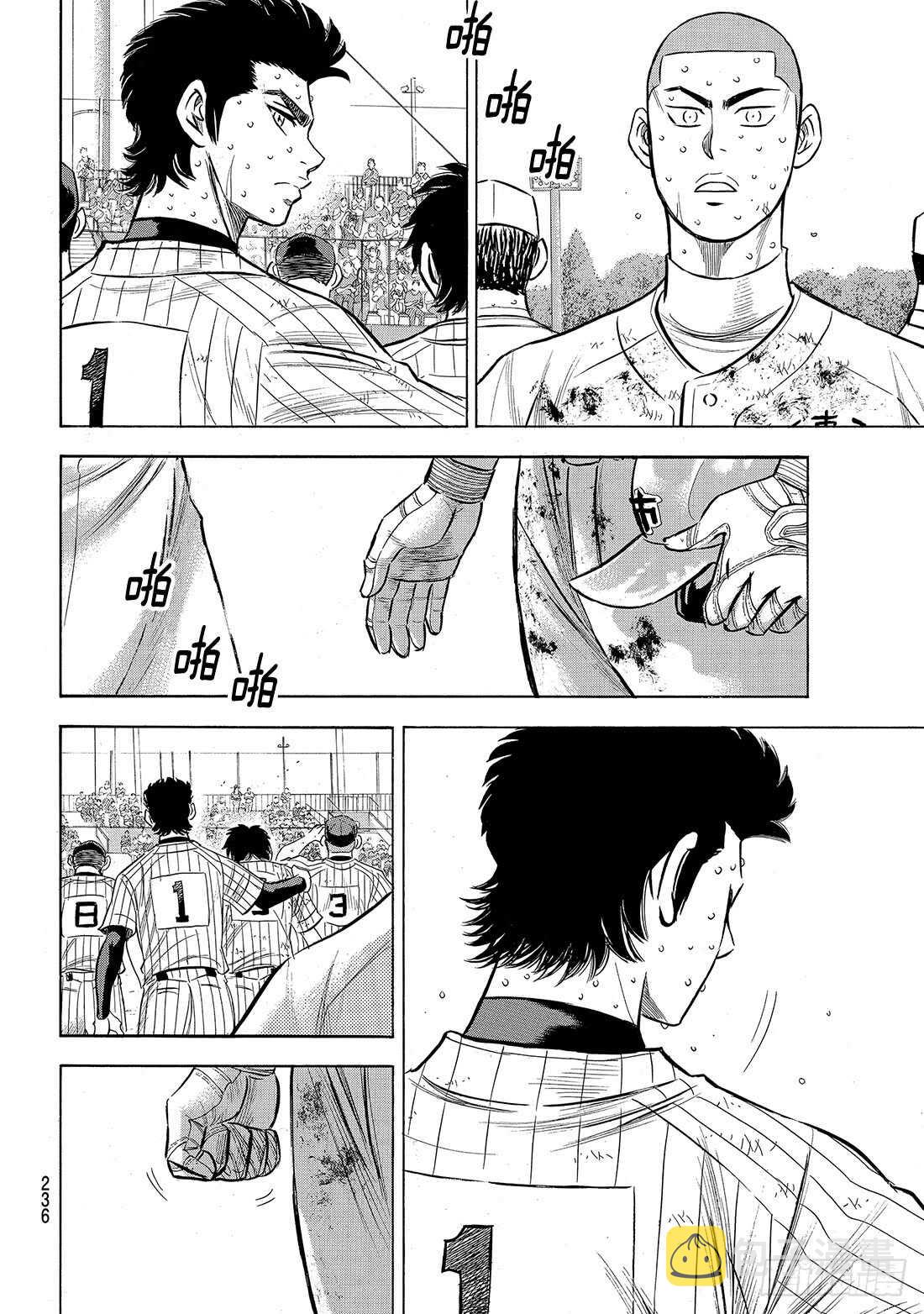 第187话 胜者之路14