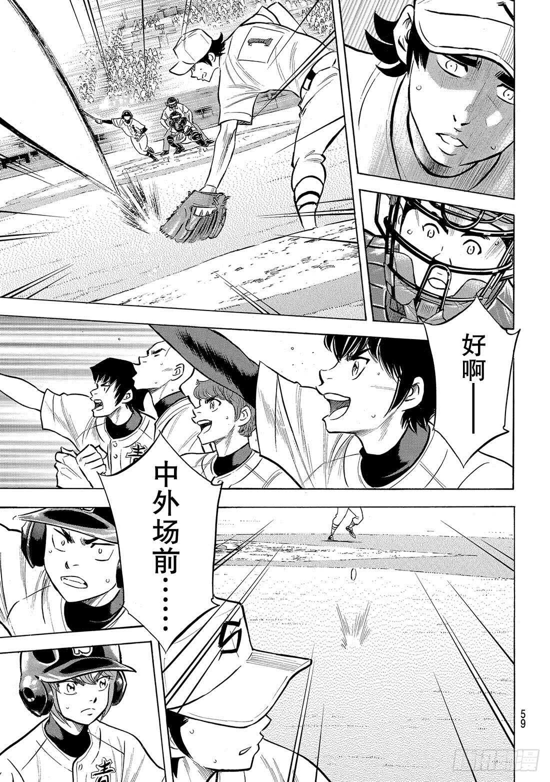 第206话 惊人之举15