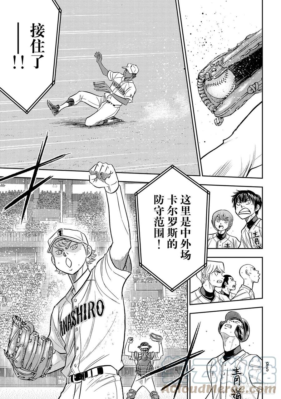 第274话 热血沸腾10