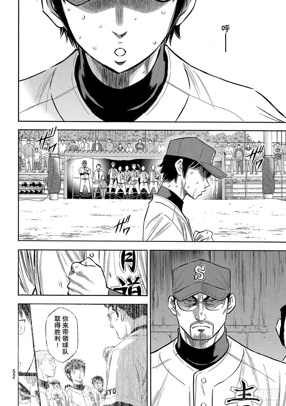 第126话 打破僵局18