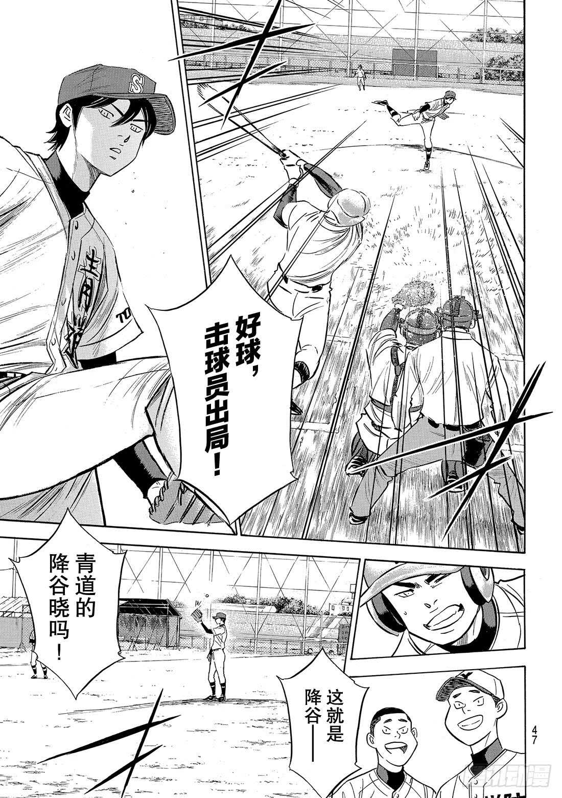 第108话 夺回自己的位置17