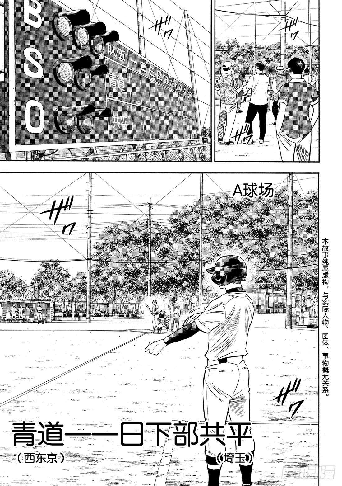 第96话 导热3