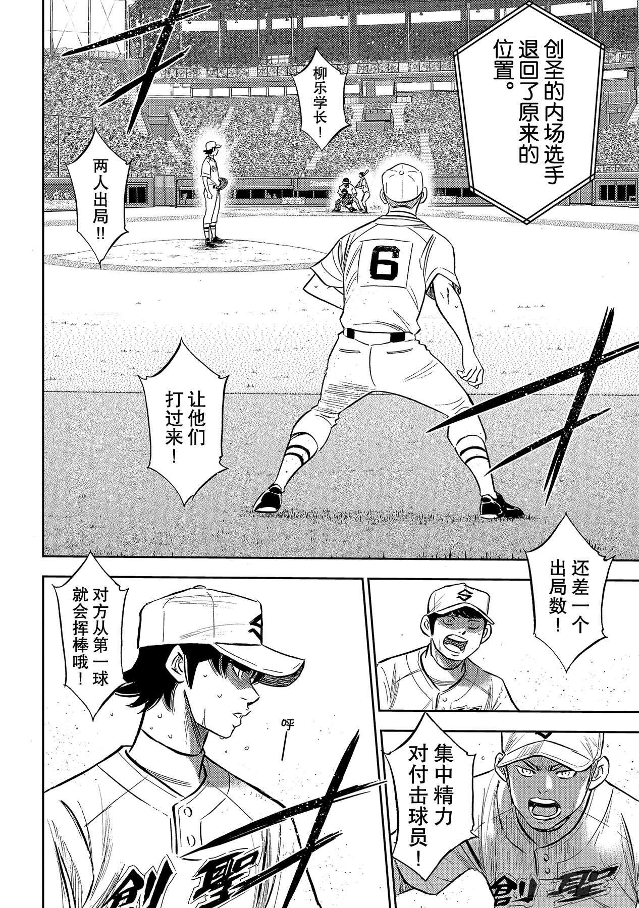 第215话 保留11