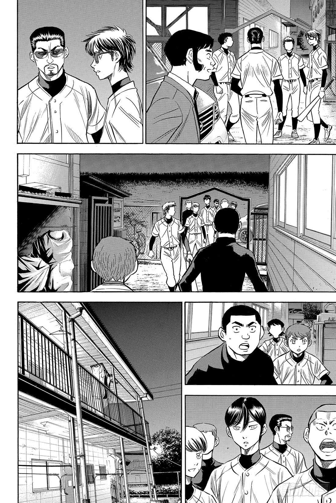 第82话 我是不会停下脚步的12