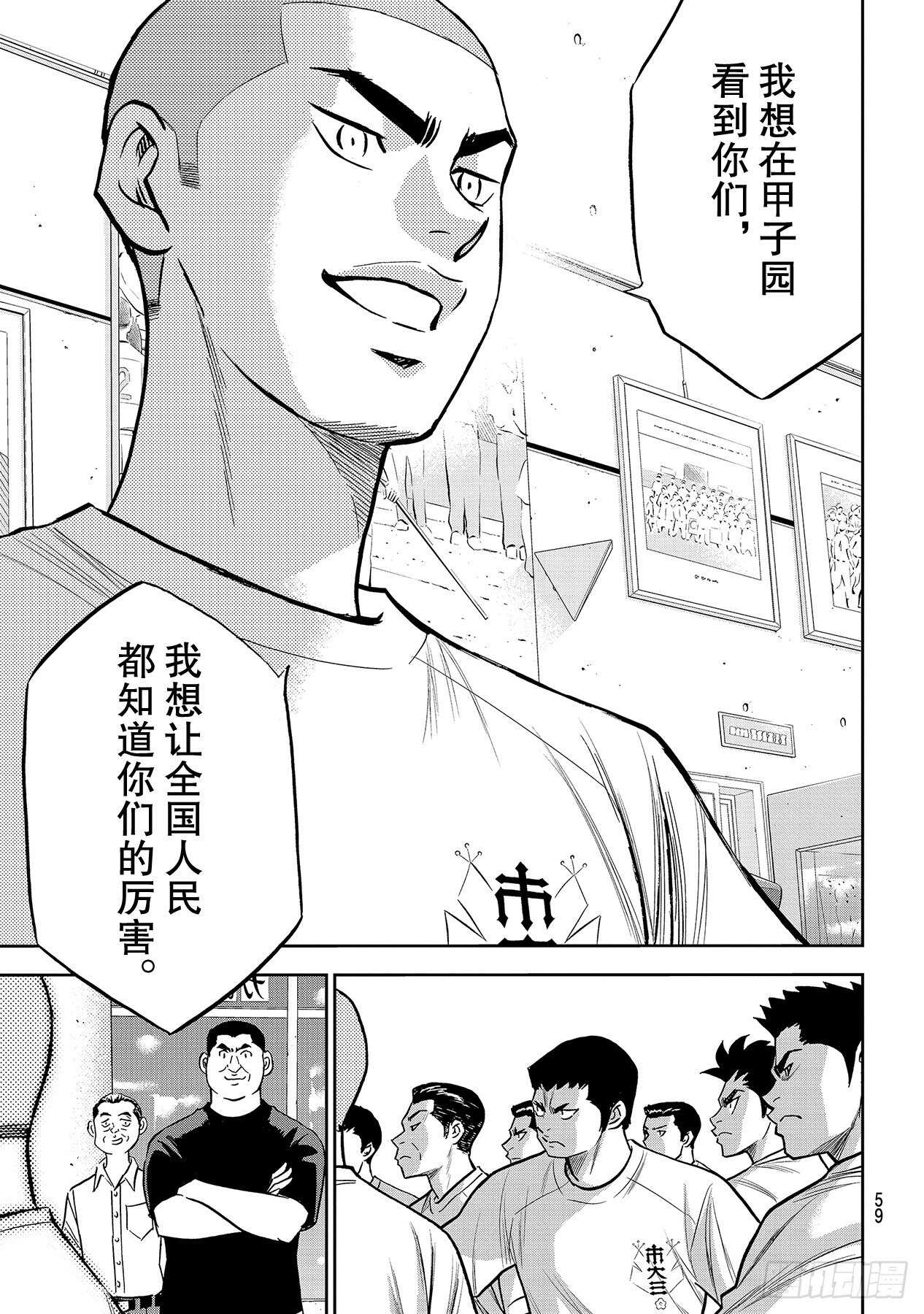 第222话 恳求18