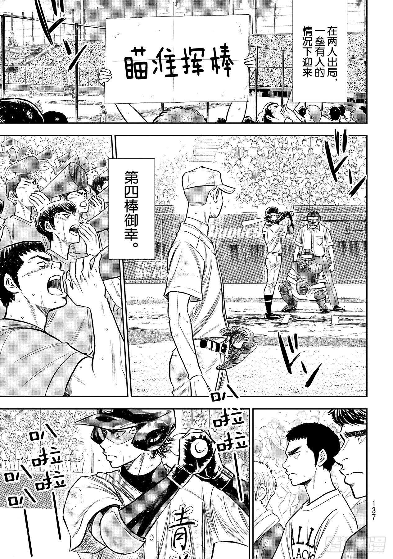 第236话 Move10