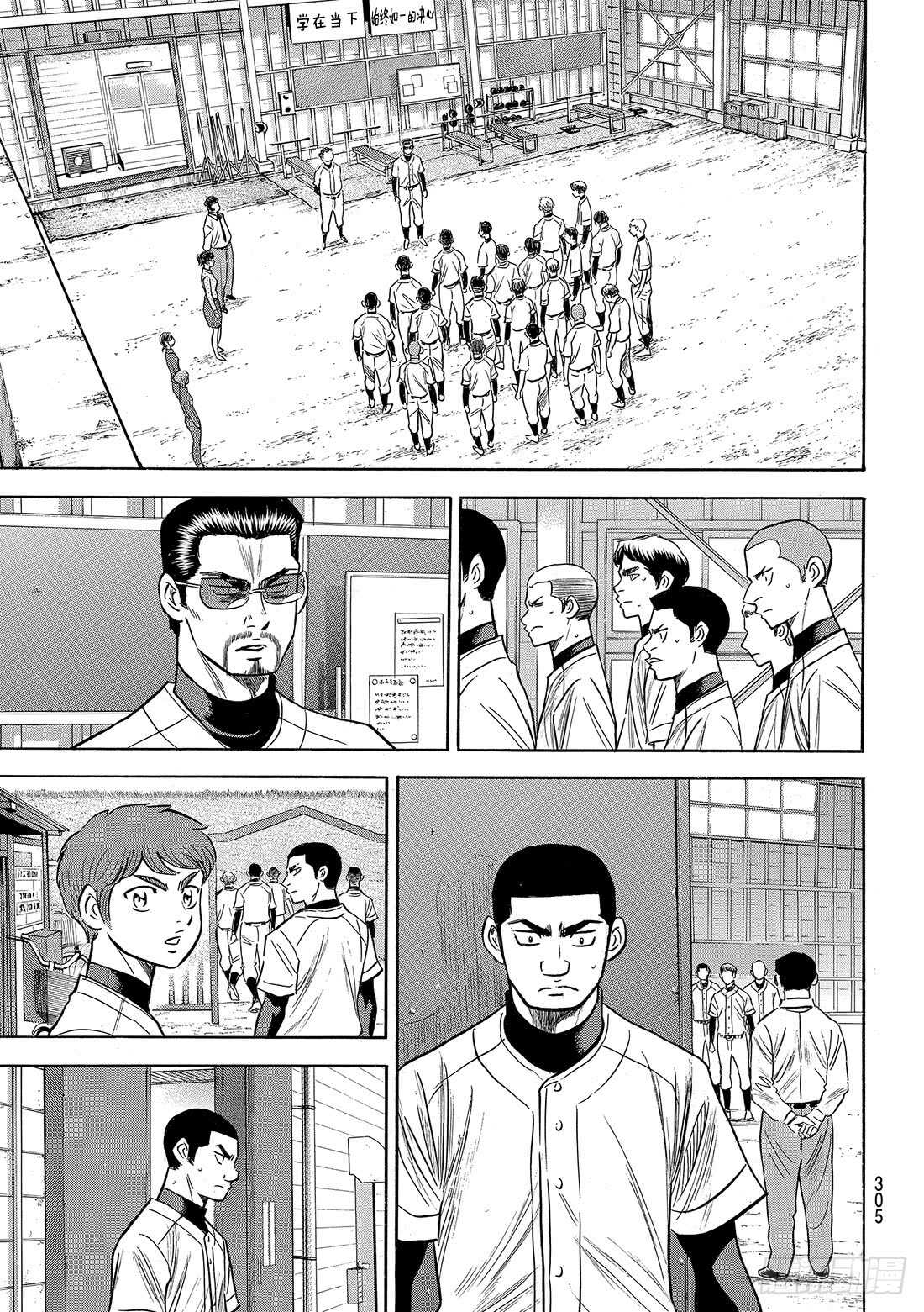 第133话 20人11