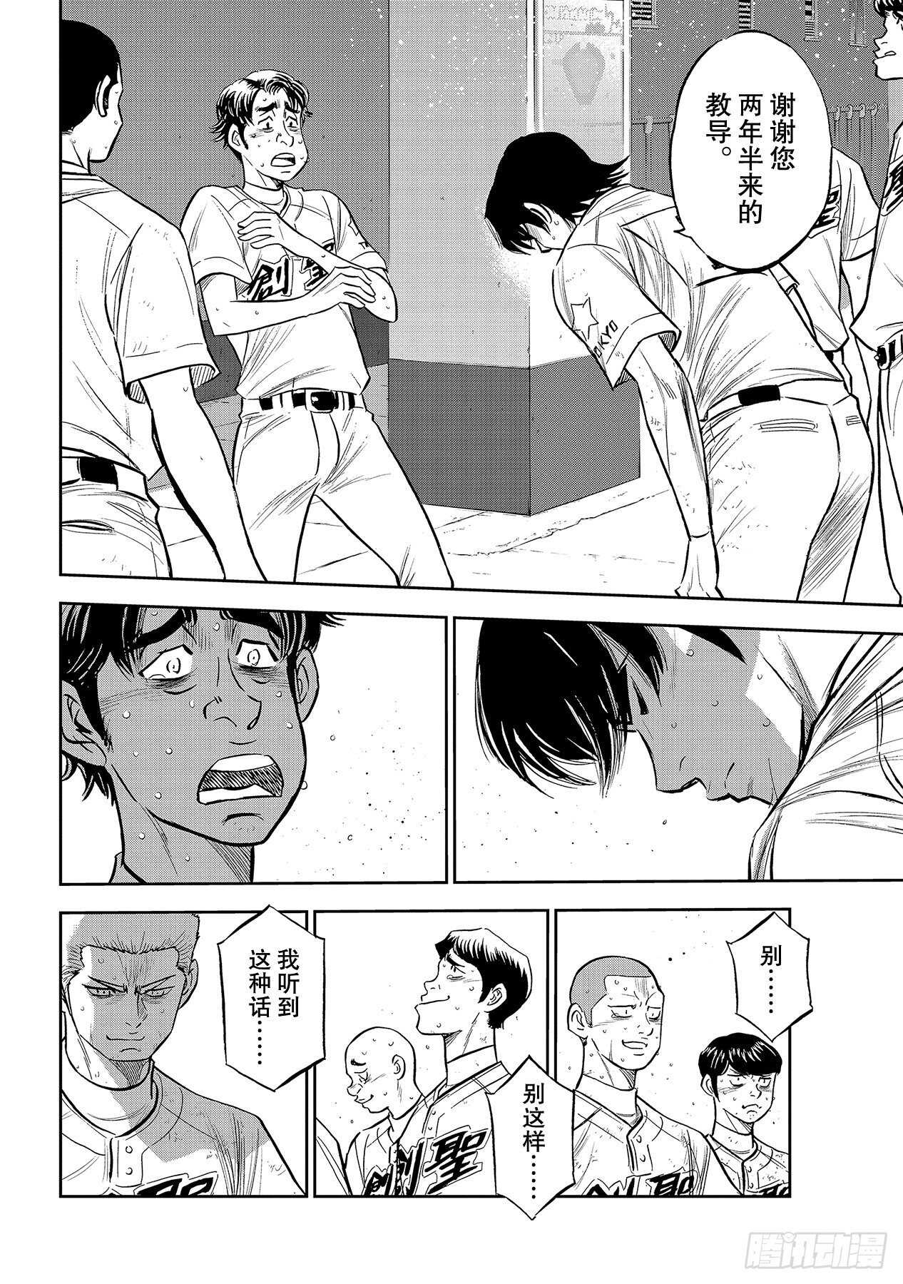 第217话 礼物15