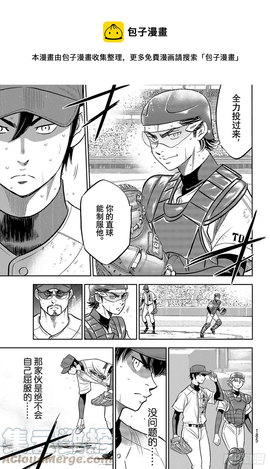 第277话 触感4