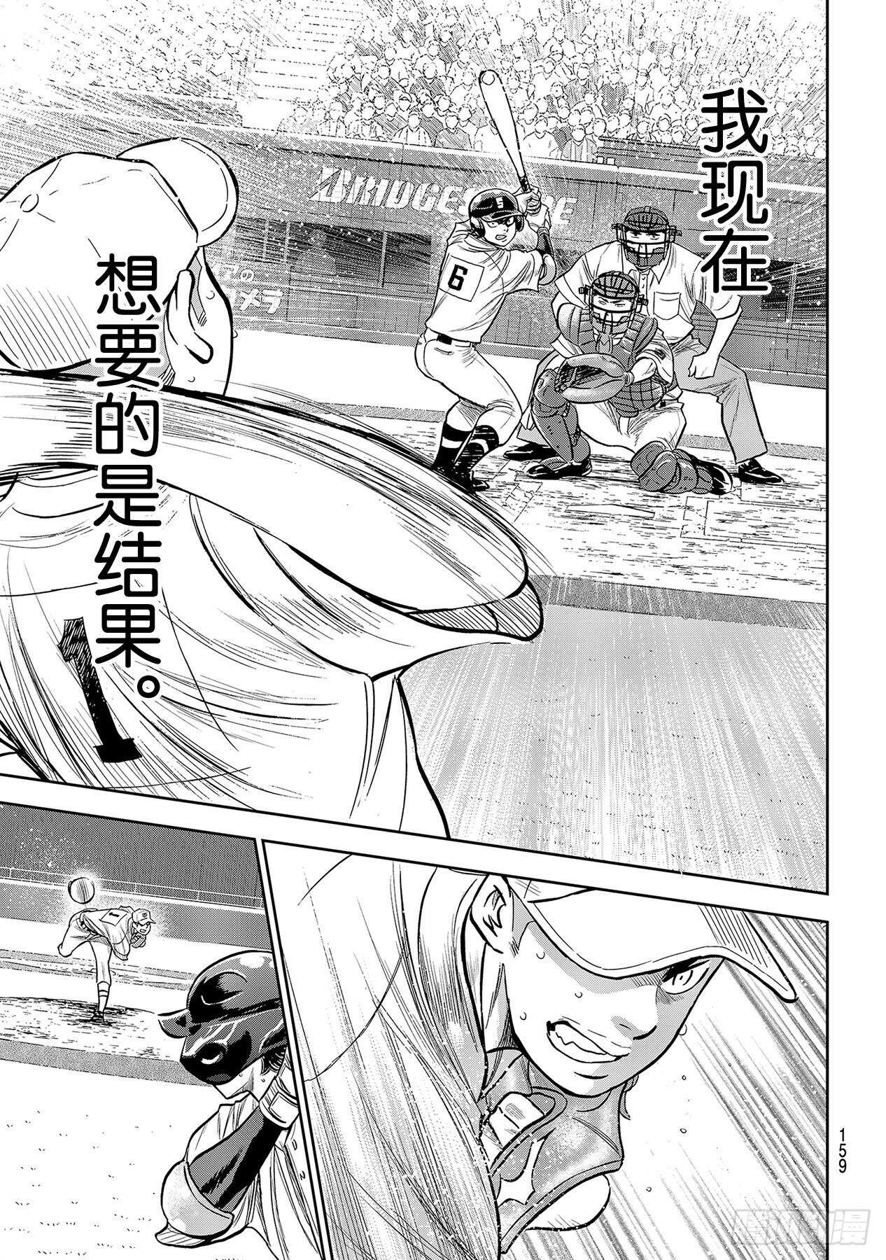 第232话 自己的风格10