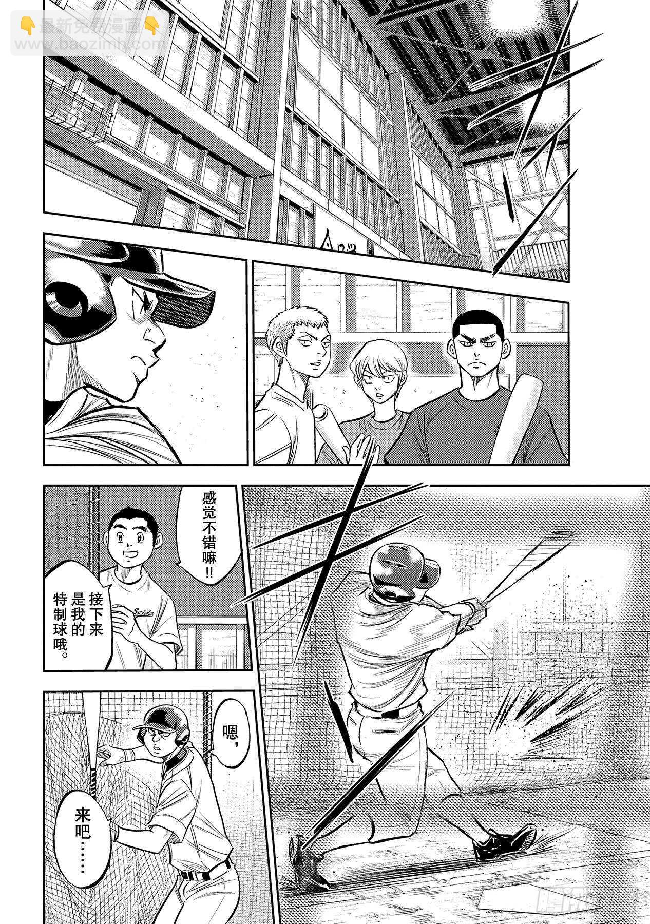 第218话  尽情放肆吧13