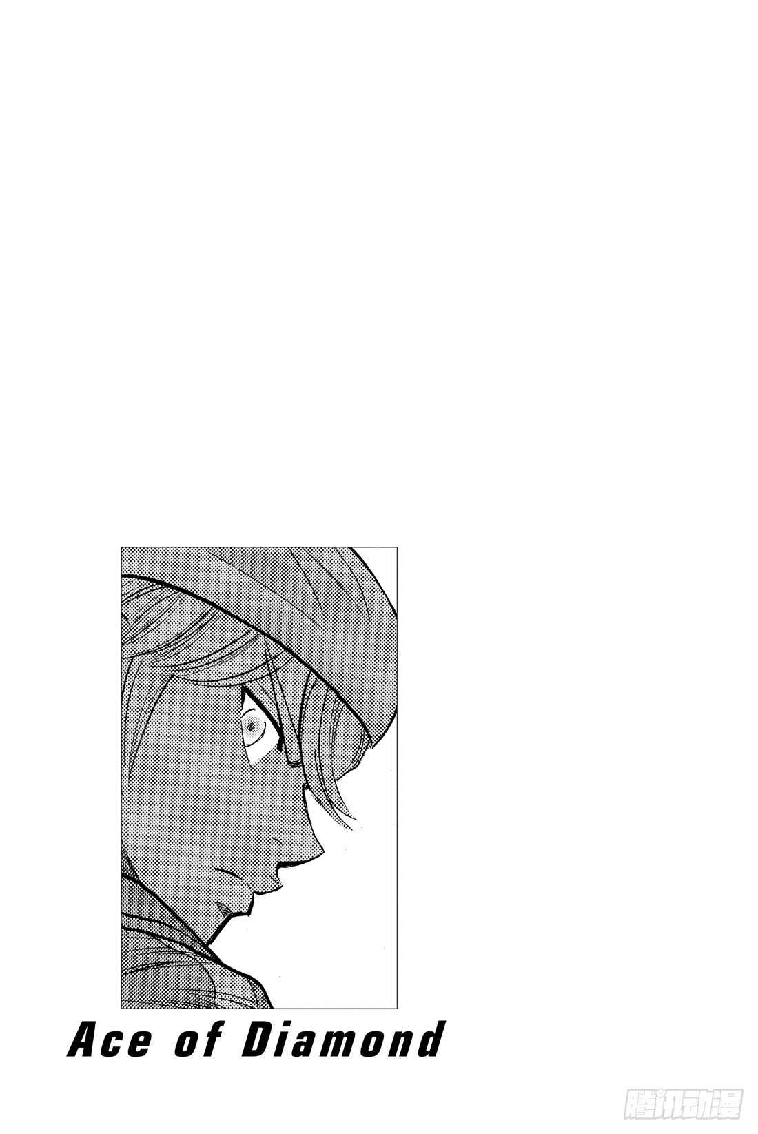 第52话 想确认的东西21