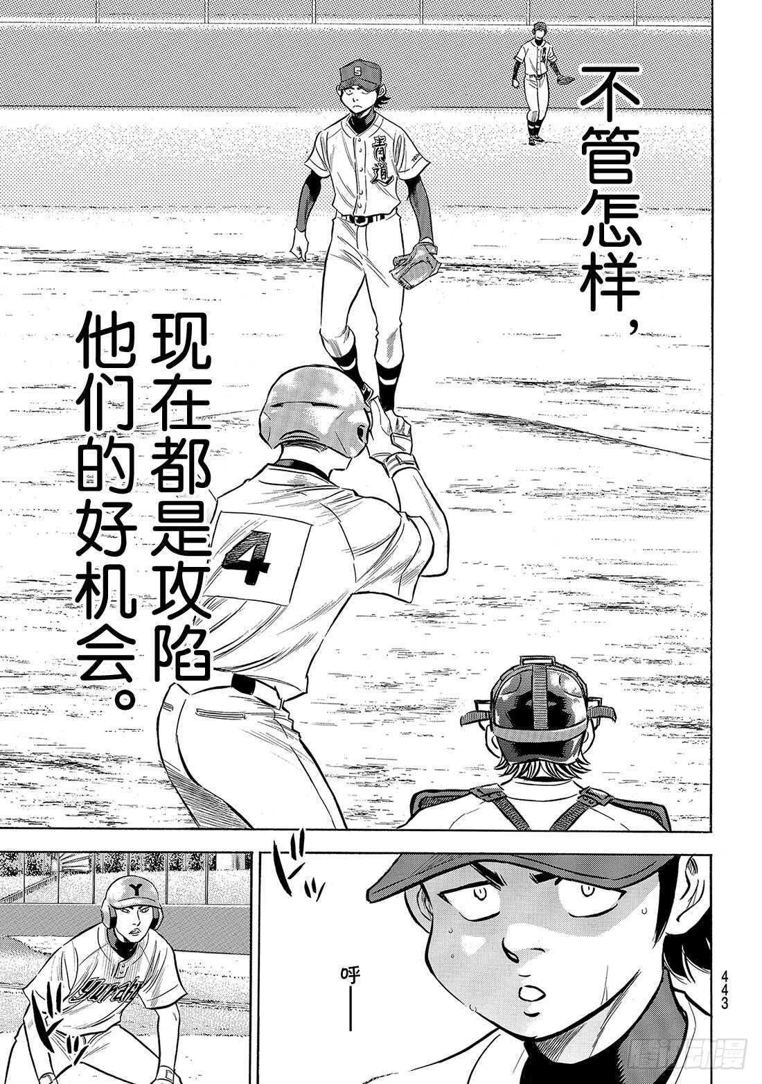 第154话 心意15