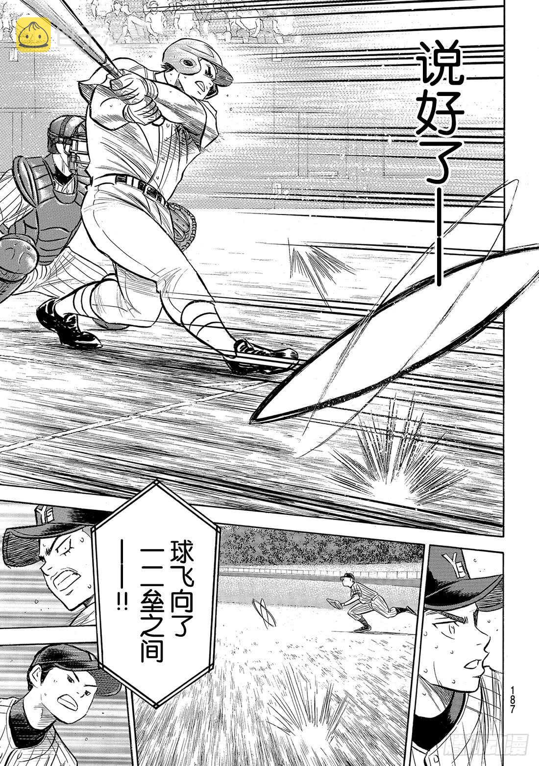 第179话 明与暗15