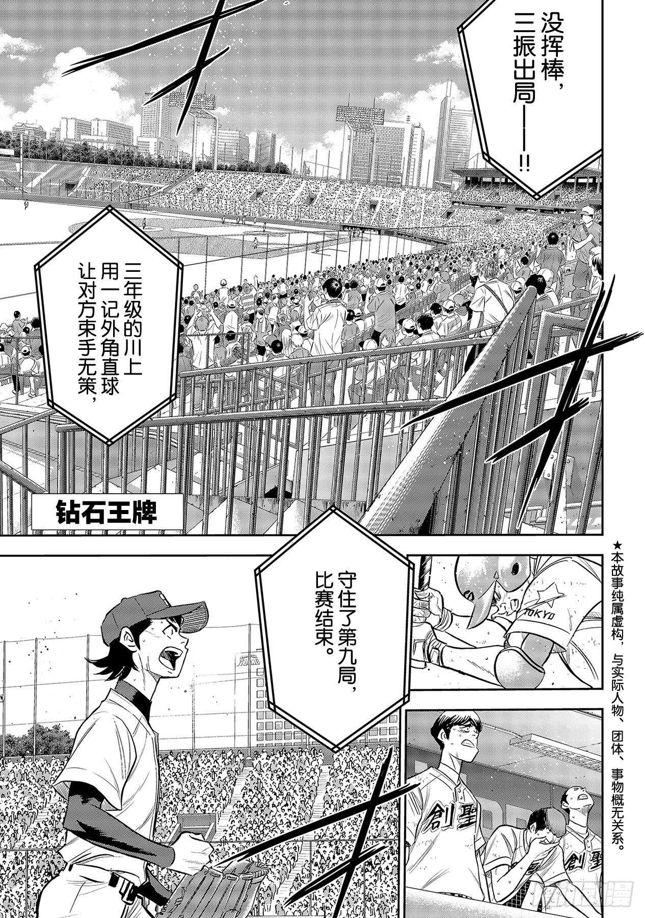 第217话 礼物0