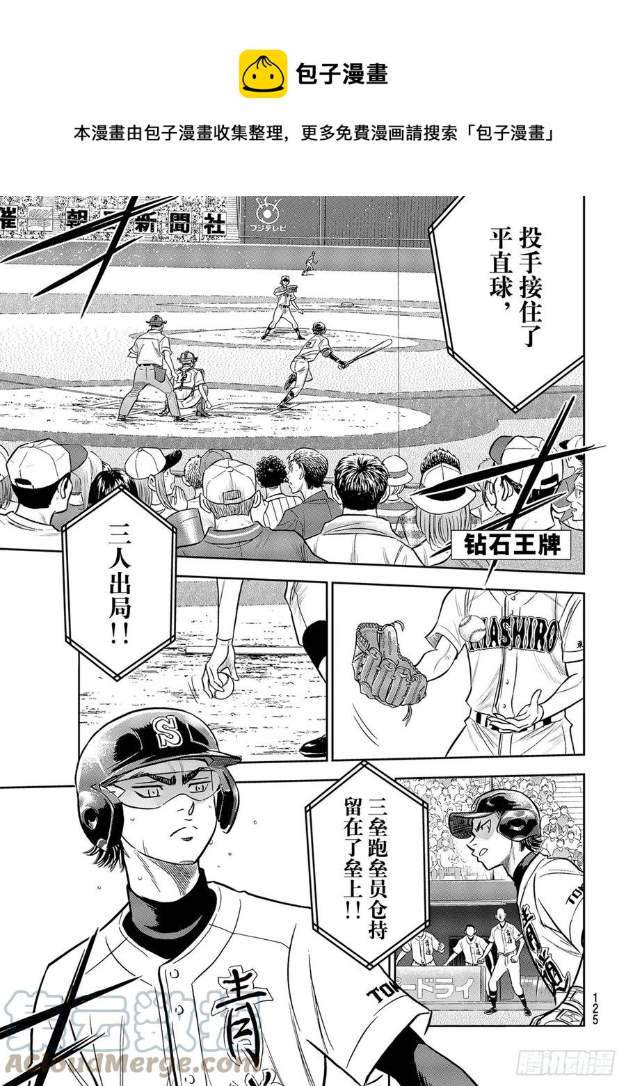 第266话 火力全开0